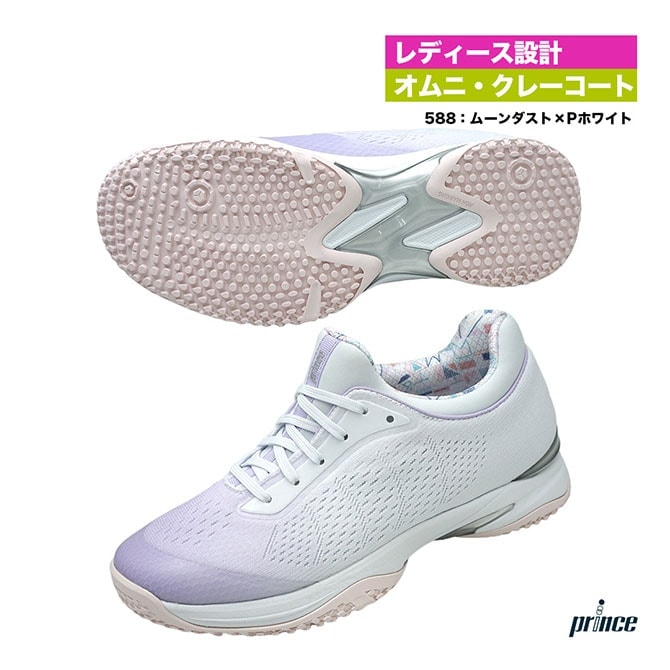 シューズ,オムニクレーコート用,プリンス | テニスジャパン本店