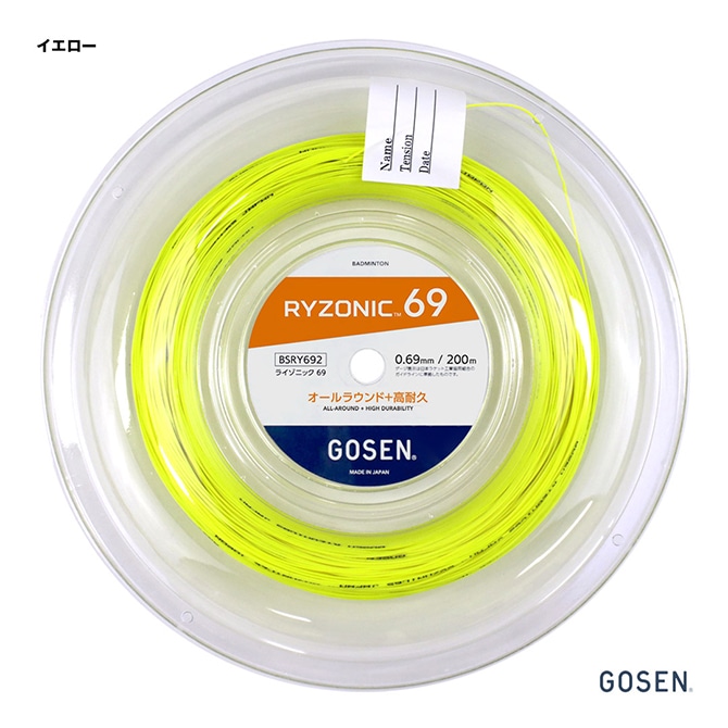 バドミントン用,ガット,ロール,ゴーセン | テニスジャパン本店