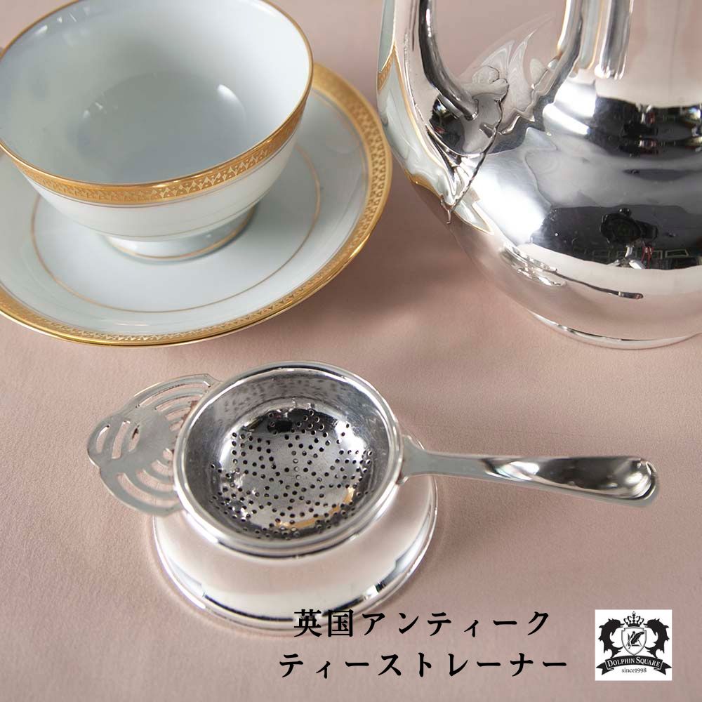 おすすめアンティーク｜アンティークショップ ドルフィンスクエア