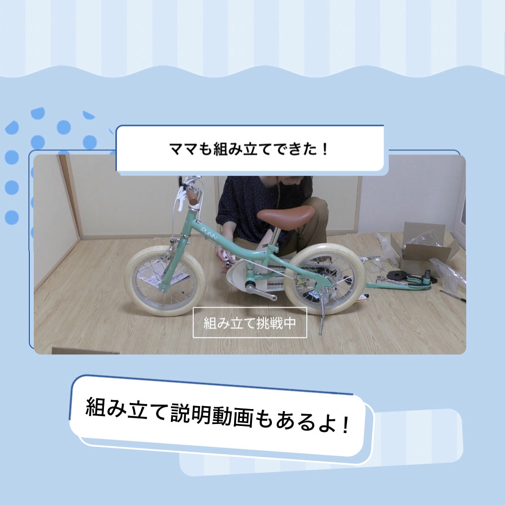 自転車練習 キックバイク ペダル 後付け へんしん バイク サカイ