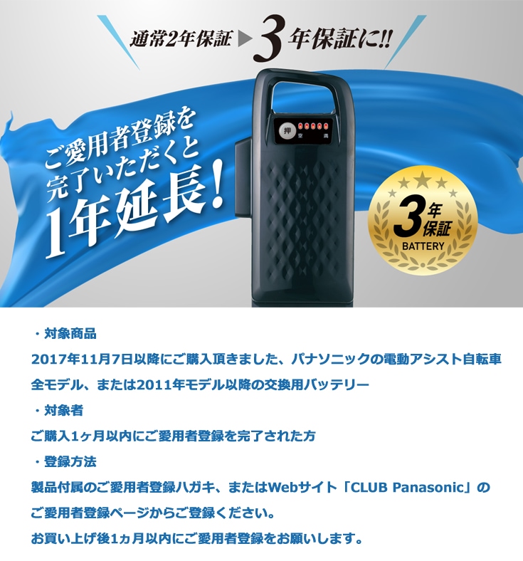 1営業日発送＊ NKY594B02 ブラック 16Ah 軽量 急速充電対応 新品 純正