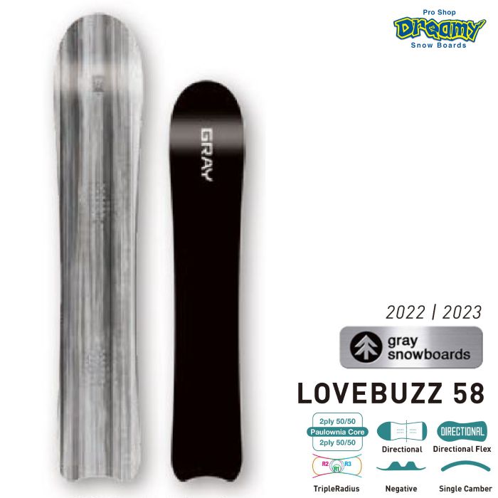 GRAY SNOWBOARD グレイ LOVEBUZZ 58 ラヴバズ シングルキャンバー
