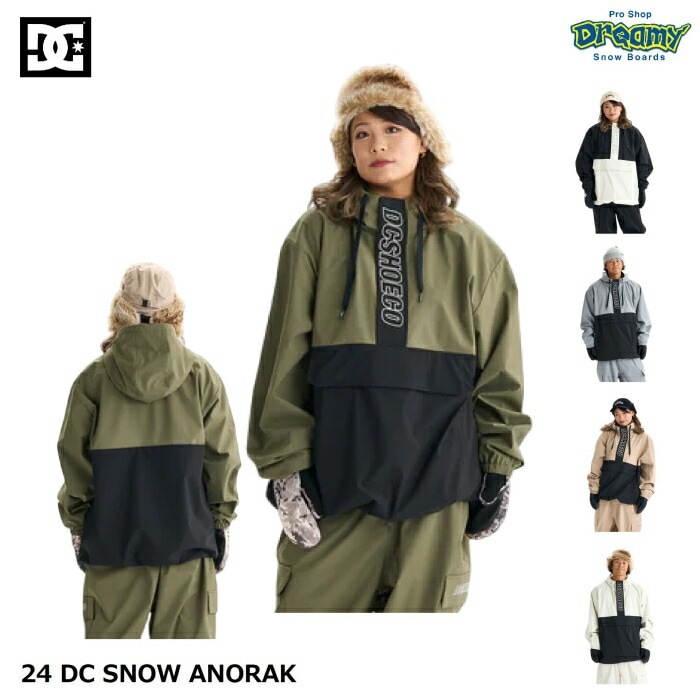 DC Shoes ディーシーシューズ 24 DC SNOW ANORAK DJK243932 スノー