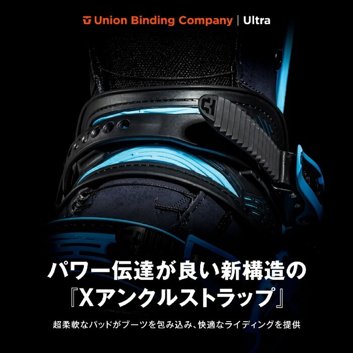 24-25 UNION ユニオン ULTRA ウルトラ Black ミニディスク ミディアム
