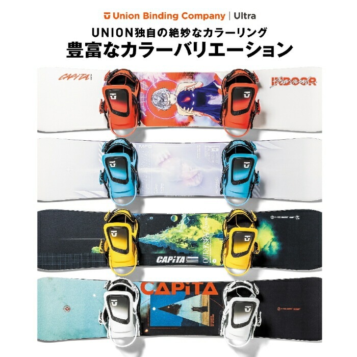 24-25 UNION ユニオン ULTRA ウルトラ Black ミニディスク ミディアム