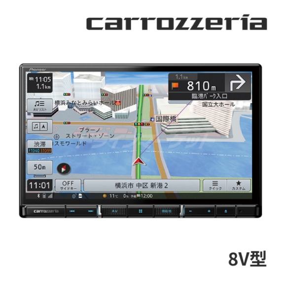 送料無料】AVIC-RL812-D カロッツェリア パイオニア 楽ナビ 8インチ