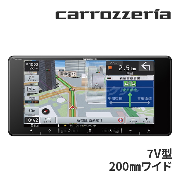 送料無料】AVIC-RW821-D パイオニア カロッツェリア 楽ナビ 7インチ