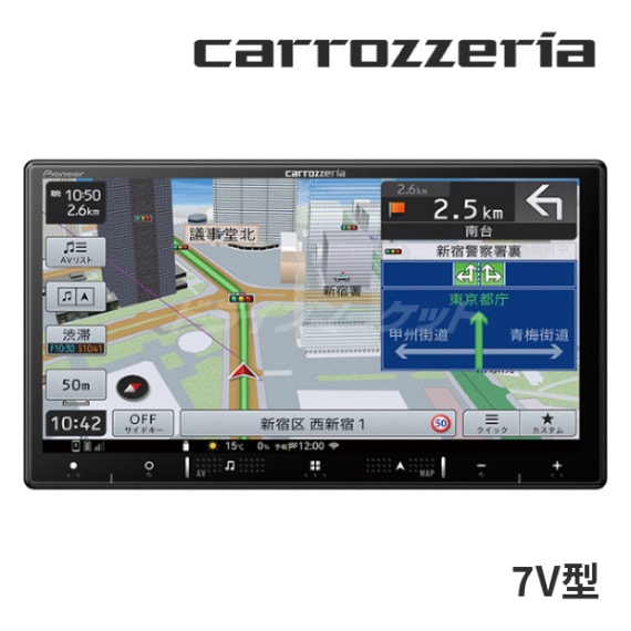 送料無料】AVIC-RZ821-D パイオニア カロッツェリア 楽ナビ 7インチ