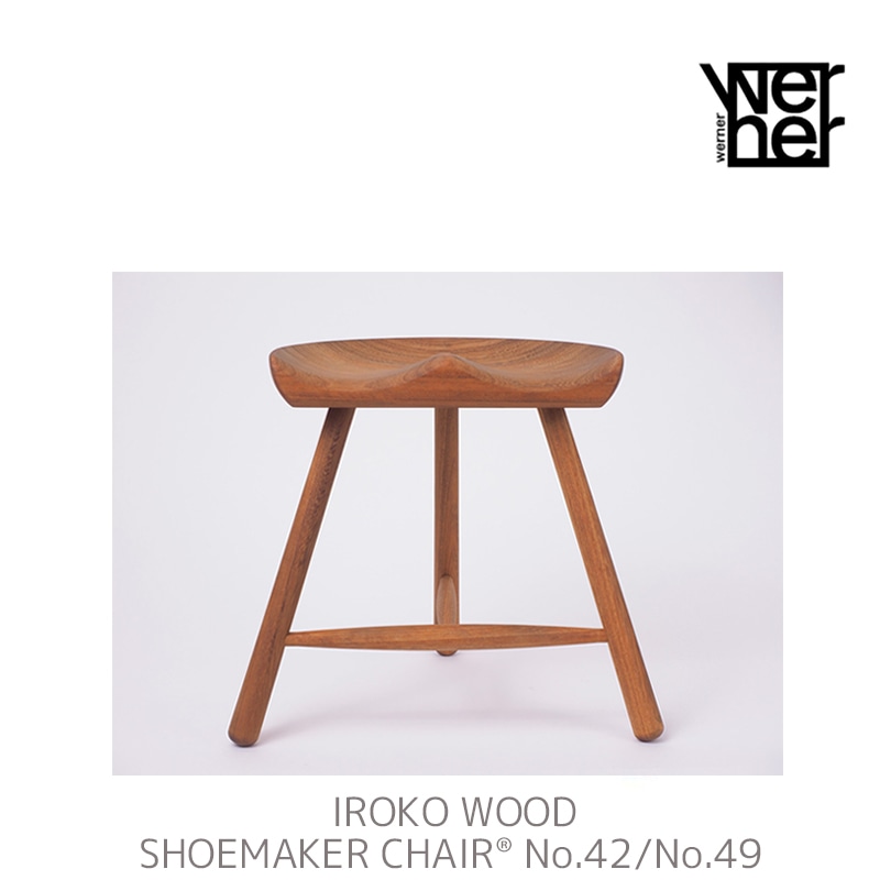 SHOEMAKER CHAIR No.49 スツール 【WERNER】 シューメーカーチェア
