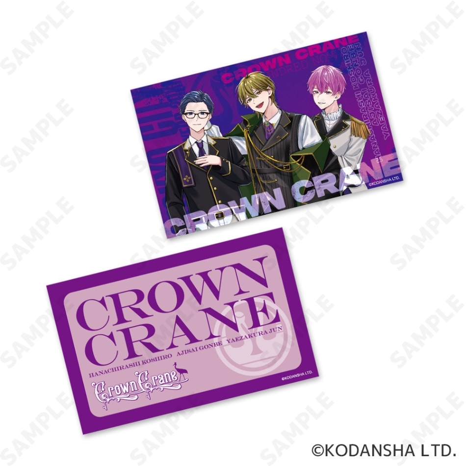 予約販売】 ハンドレッドノート ステッカーセット 5.クラウンクレイン