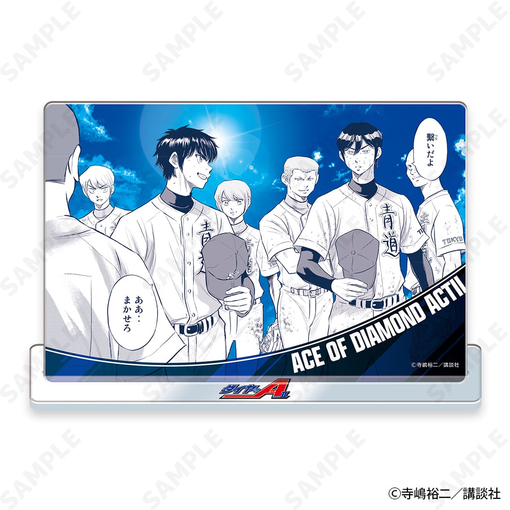 予約販売】ダイヤのA actII 原作アクリルポストカードVol.4 A（単品