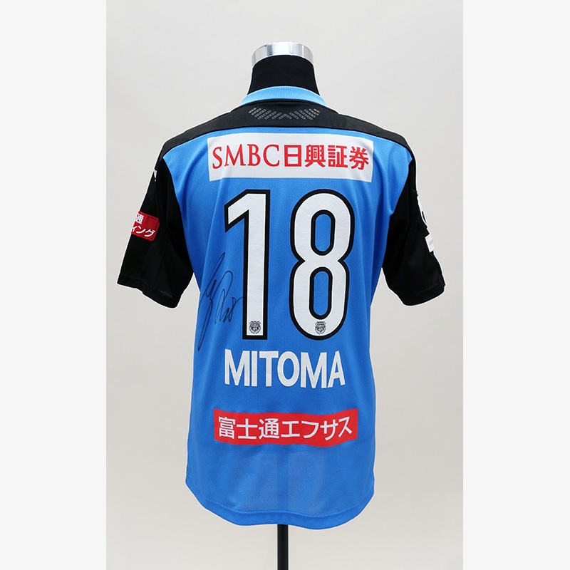 三笘薫 直筆サイン入り川崎フロンターレ2020ホームユニフォーム | THE