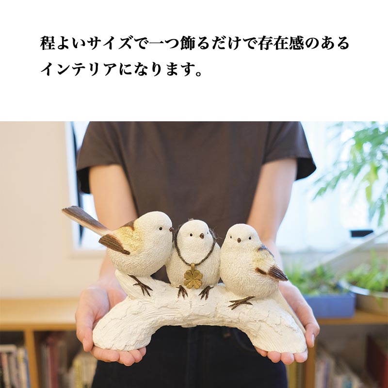 幸せを呼ぶクローバーチャームがついたシマエナガのオーナメント