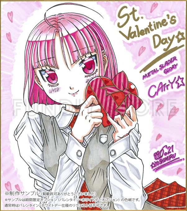 ☆よしみる先生 セミオーダーカラーイラスト色紙 | アイテム別,セミ