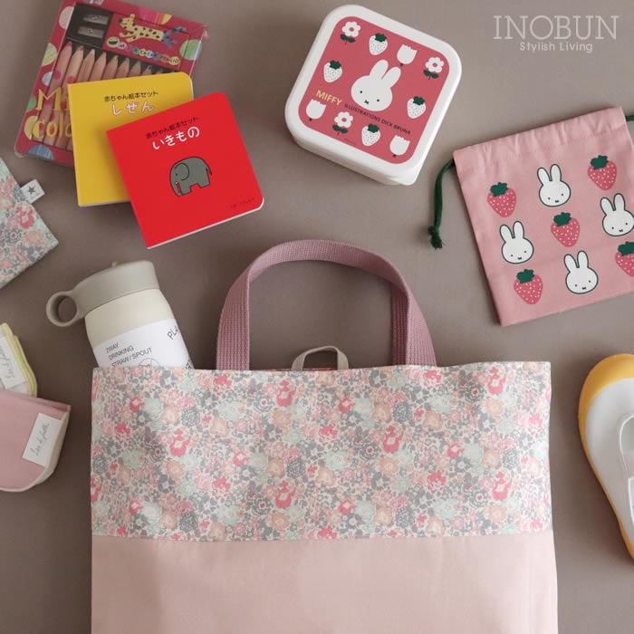 リバティ LIBERTY 入園入学2点セット レッスンバッグ・ シューズバッグ