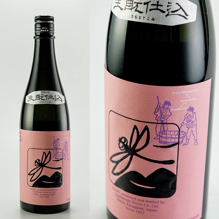 日本酒,地酒,神奈川,泉橋酒造,いづみ橋