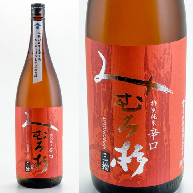みむろ杉 露葉風 辛口特別純米酒 1800ml 【お1人様1本まで】 | 奈良