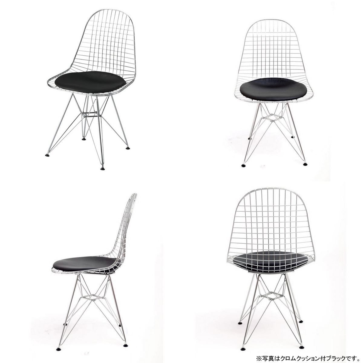 イームズ DKR ワイヤーチェア クッション付 ブラック