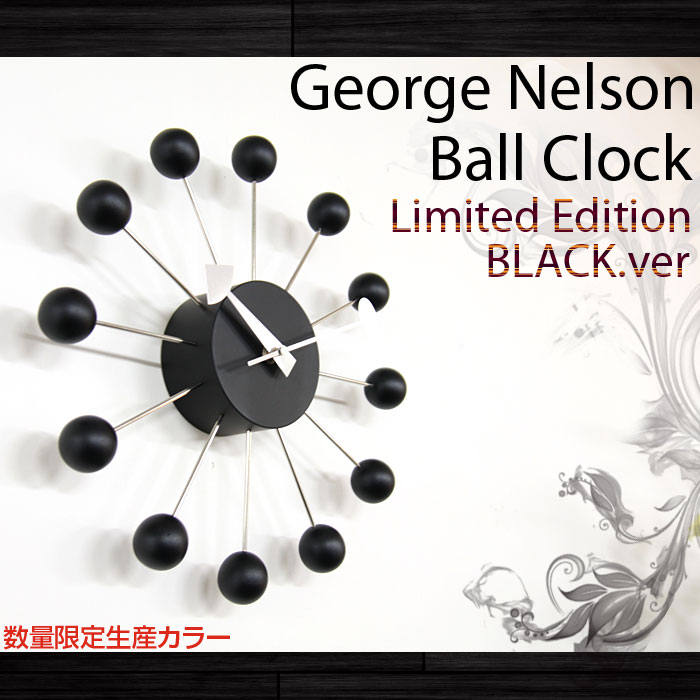 ジョージ・ネルソン ボールクロック ブラック 黒 正規ライセンス版