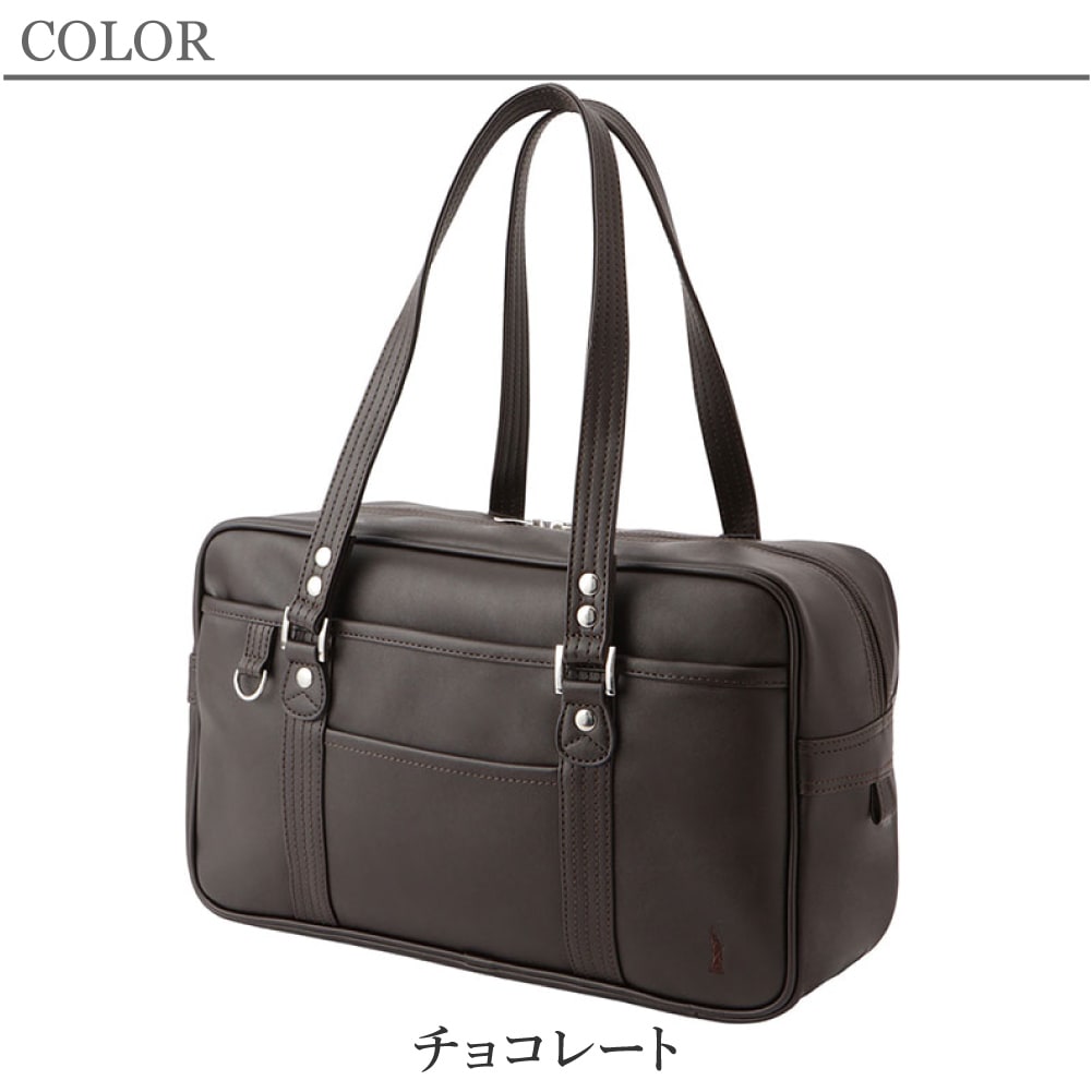 イーストボーイ スクールバッグ 正規品 EASTBOY スクバ 合皮 イースト