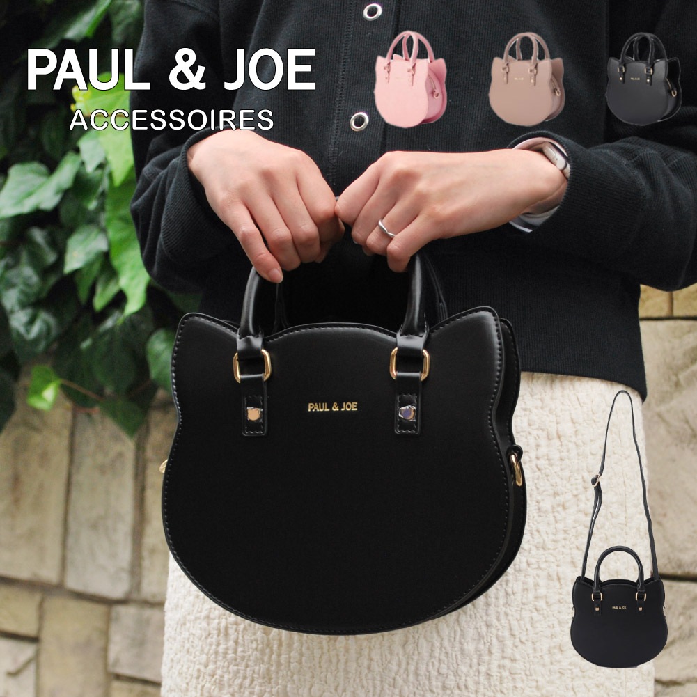 ポールアンドジョー PAUL&JOE ショルダーバッグ バッグ レディース