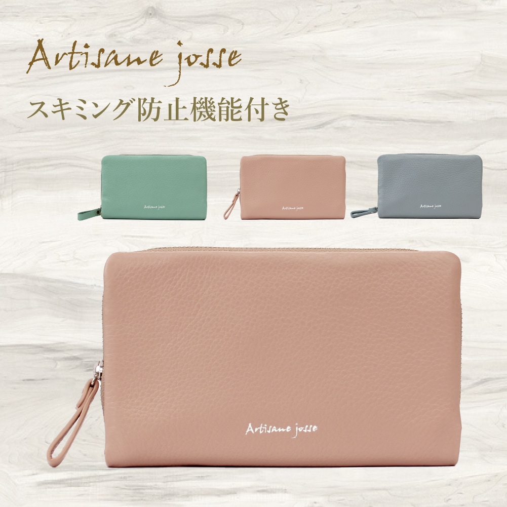 Artisane josse】アルティザンヌ・ジョゼ 財布 二つ折り 本革 折り財布