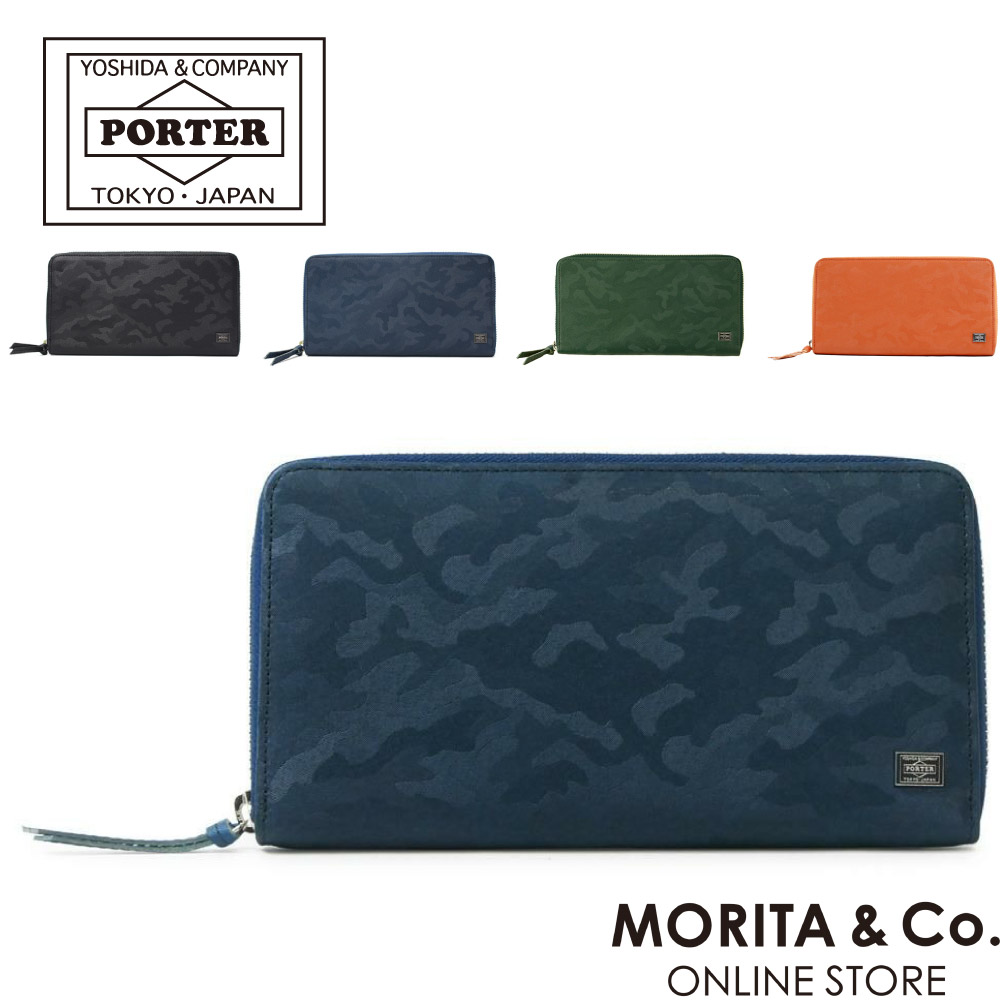 ポーター ワンダー ロングウォレット 342-03838 PORTER WONDER 財布 長