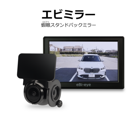 エビアイショップ