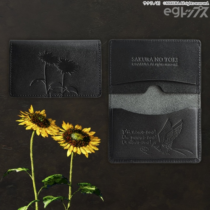 サクラノ刻 向日葵とツバメ 国産レザーカードケース【在庫あり