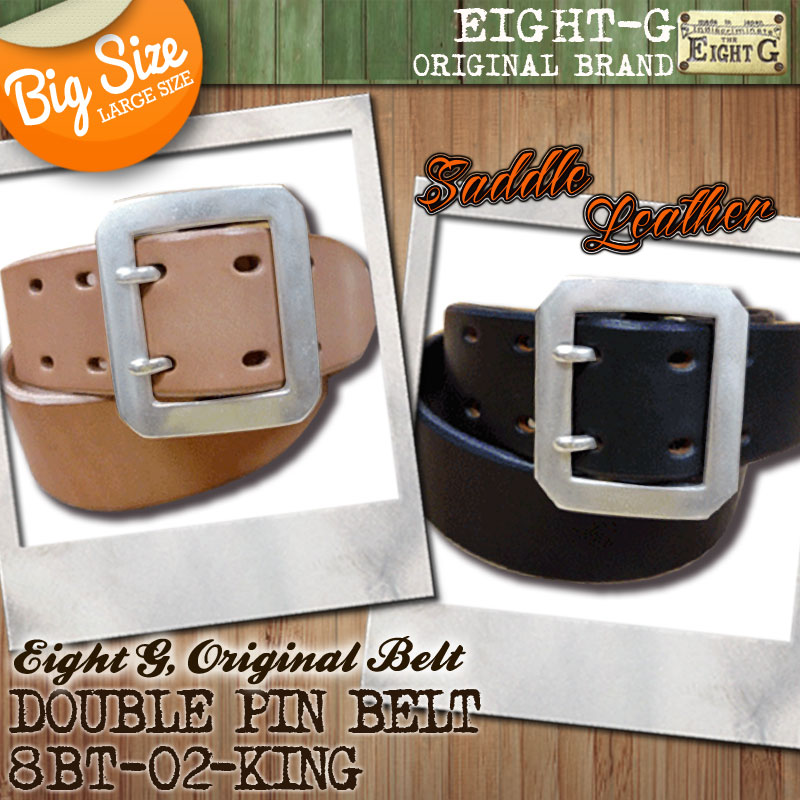エイトジー】サドルレザー ダブルピンベルト[8BT-02-KING]通販正規取扱
