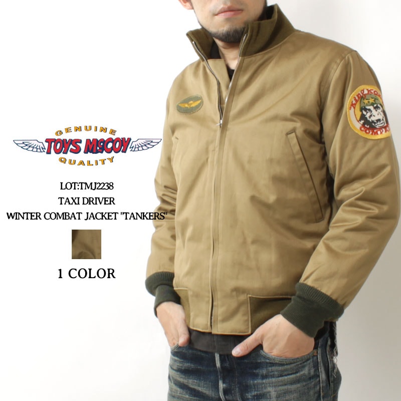 再入荷】 TOYS McCOY(トイズマッコイ) TAXI DRIVER WINTER COMBAT