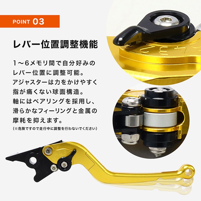 ZX-14R(12～18) ZZR1400(06～11) アジャスタブルレバー左右セット 可倒