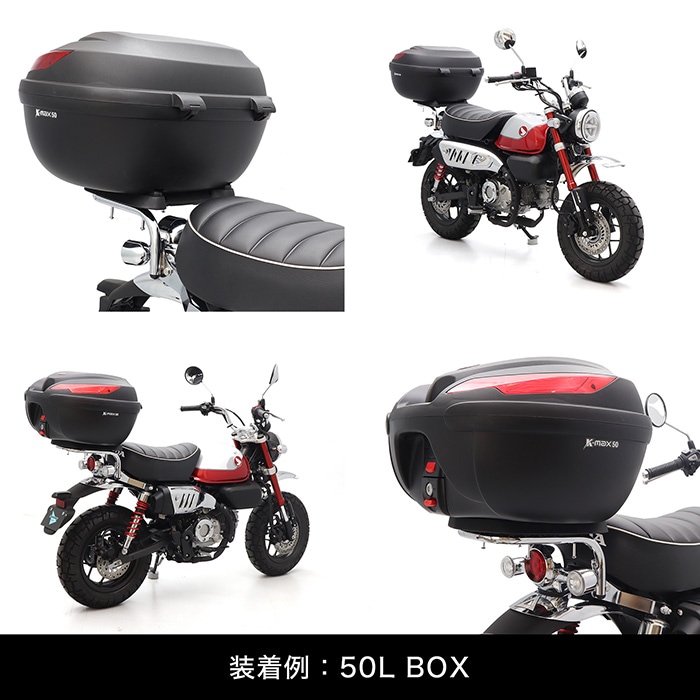 モンキー125 MONKEY125 JB05 JB03 JB02 ダックス125 DAX125 JB06 JB04