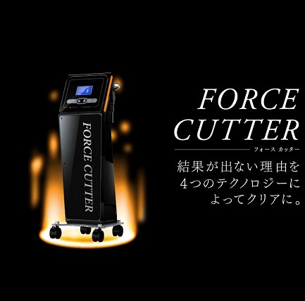 エステジャパン】業務用エステ機器 業務用美容機器 サロン機器 セルフ