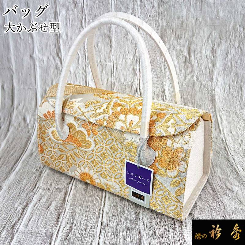 衿秀 公式 バッグ 和装 着物 ばっぐ bag 和装 大かぶせ 利休 西陣帯