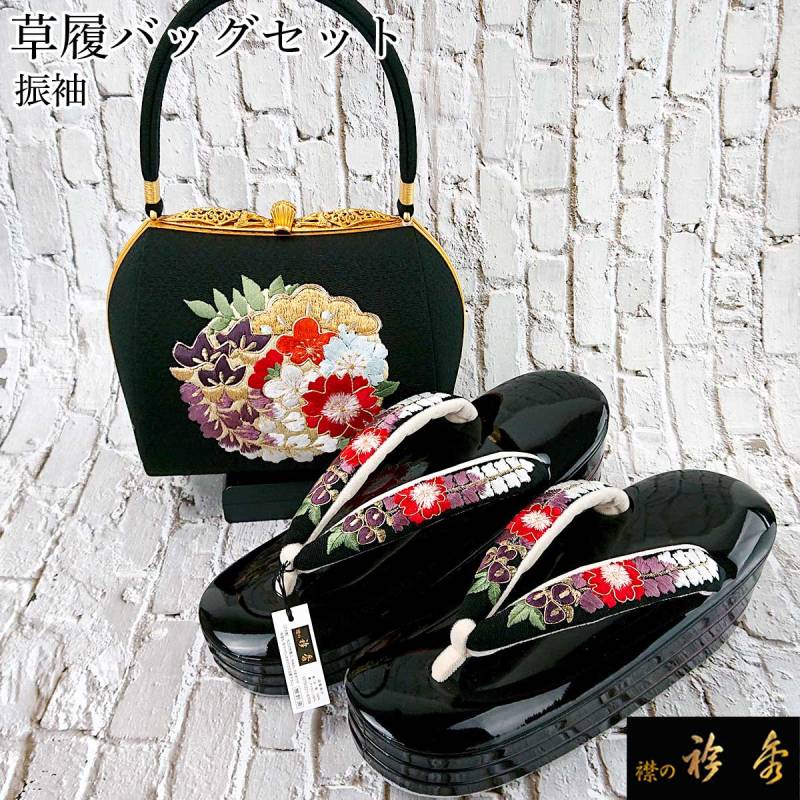 衿秀 公式 草履 ぞうり バッグ 草履バッグ 振袖 和装 着物 和装 礼装