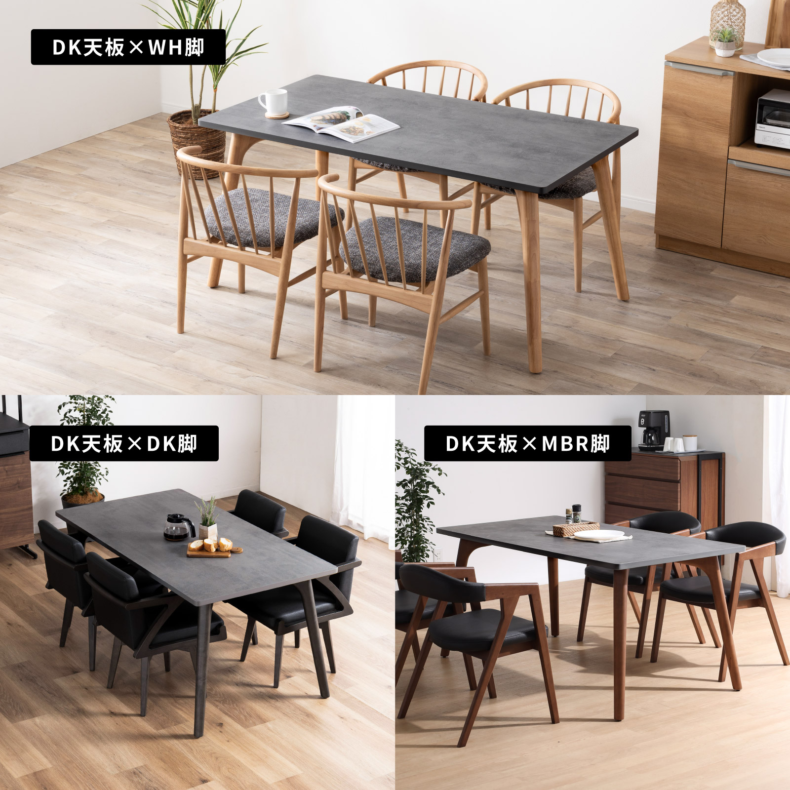 幅150］ マットな質感 ダイニングテーブル｜ メラミン化粧板 無垢材