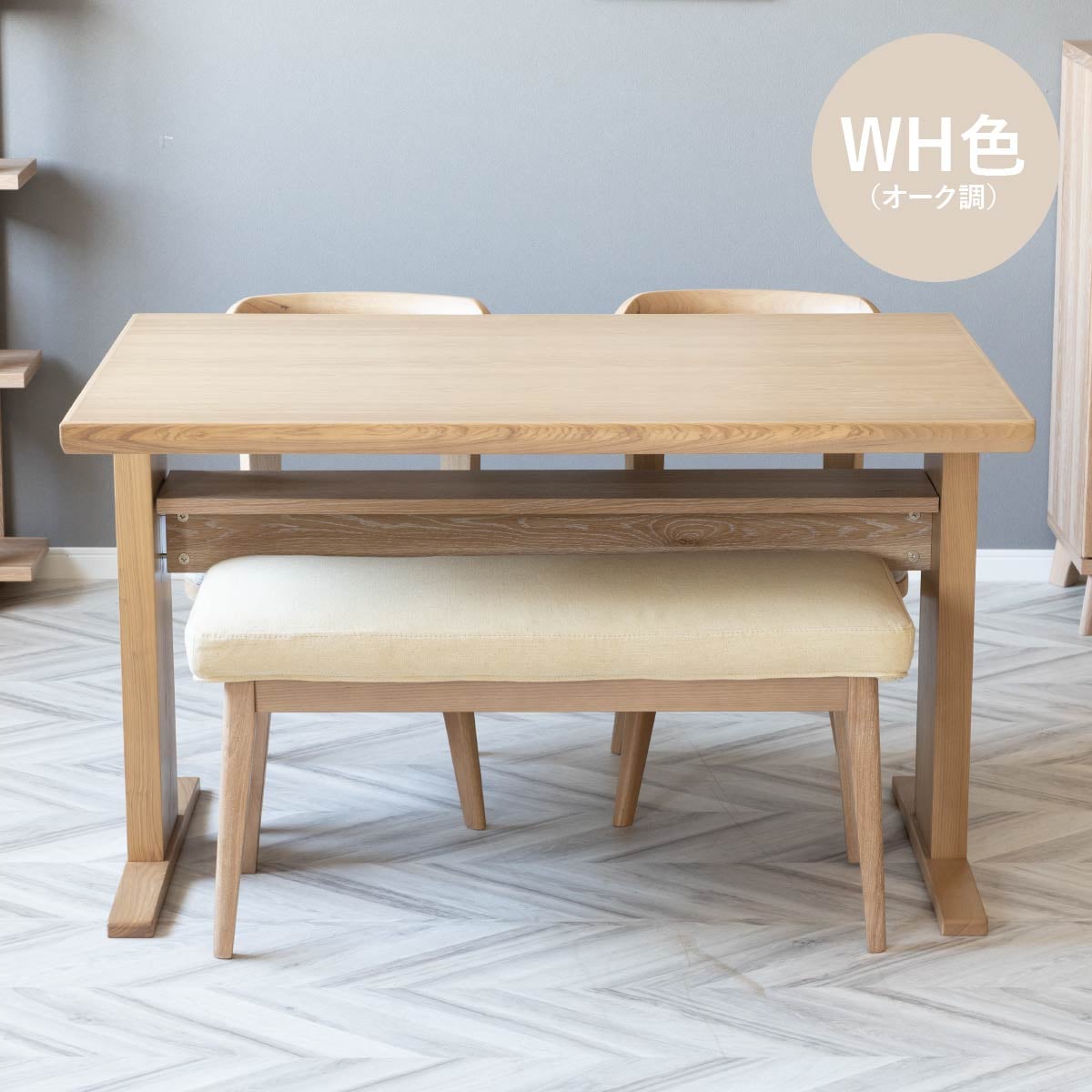 ダイニングセット 4人 北欧 おしゃれ ダイニングテーブル 幅120 高さ70