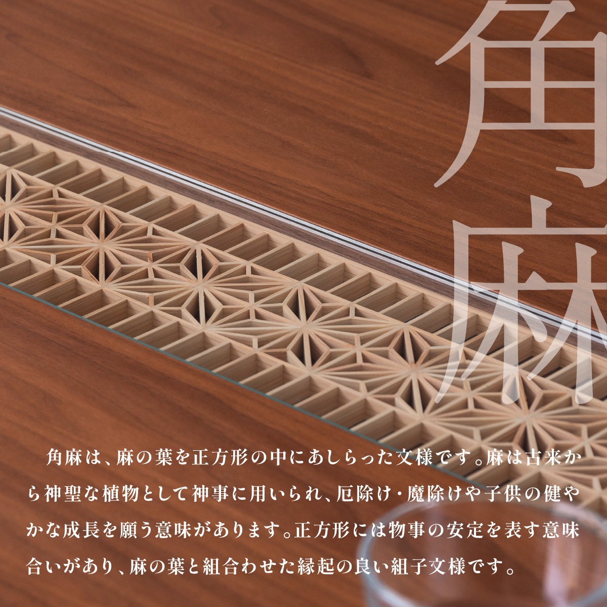 幅95］ 優雅 WN ｜ コレクションボード