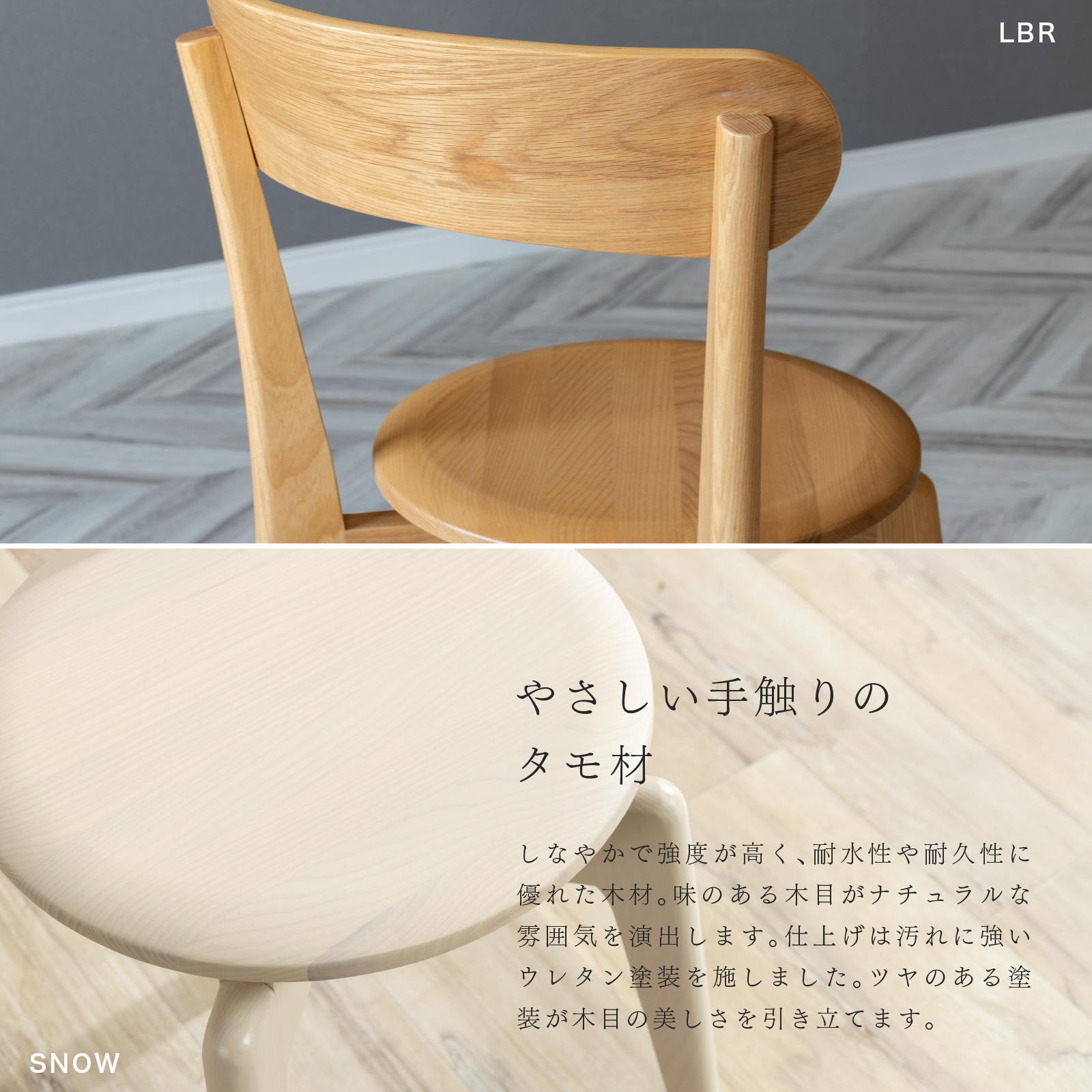 2脚セット】［座面高43］ 回転チェア スタッキング