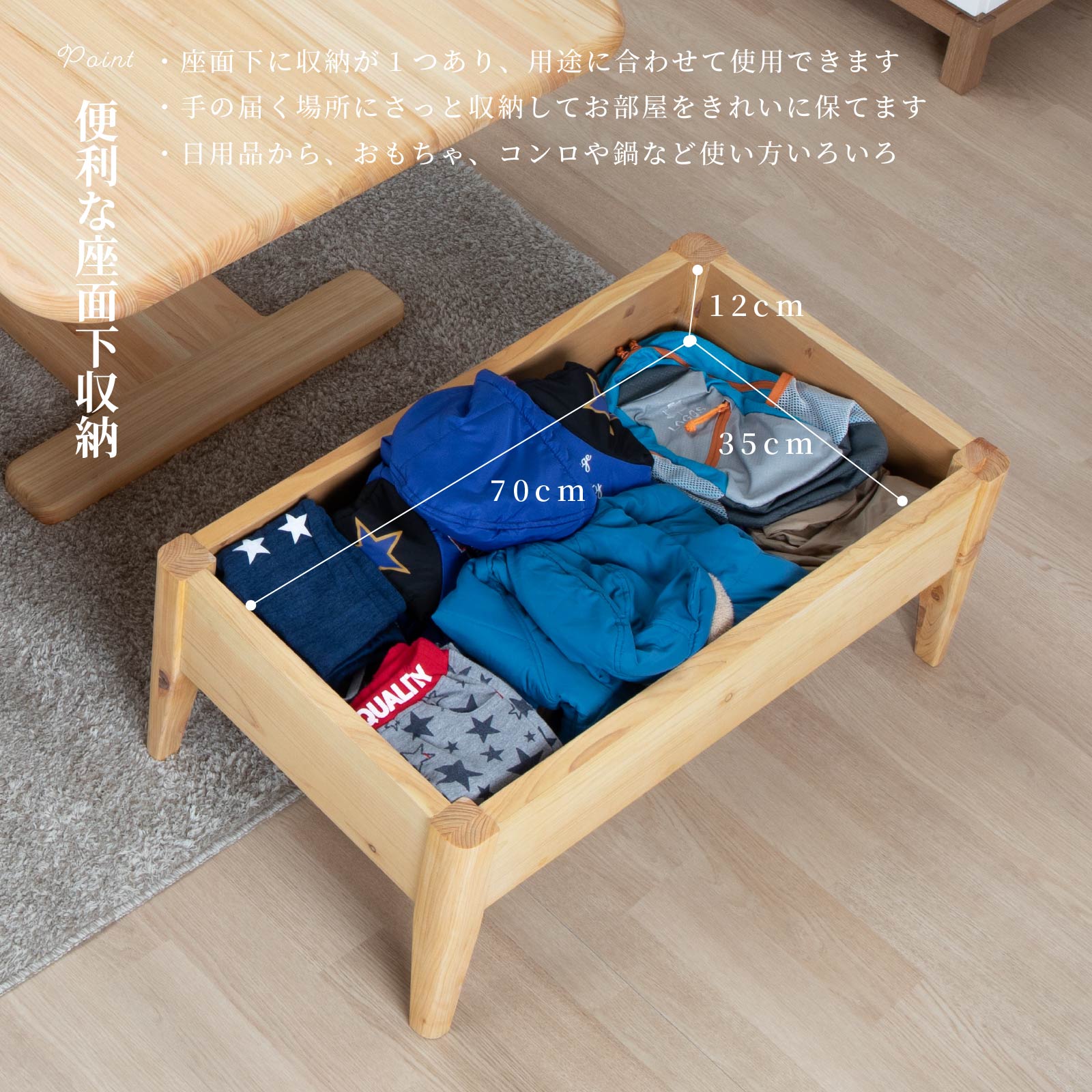 リビングベンチ ダイニングベンチ 国産ひのき アイボリー ブラウン