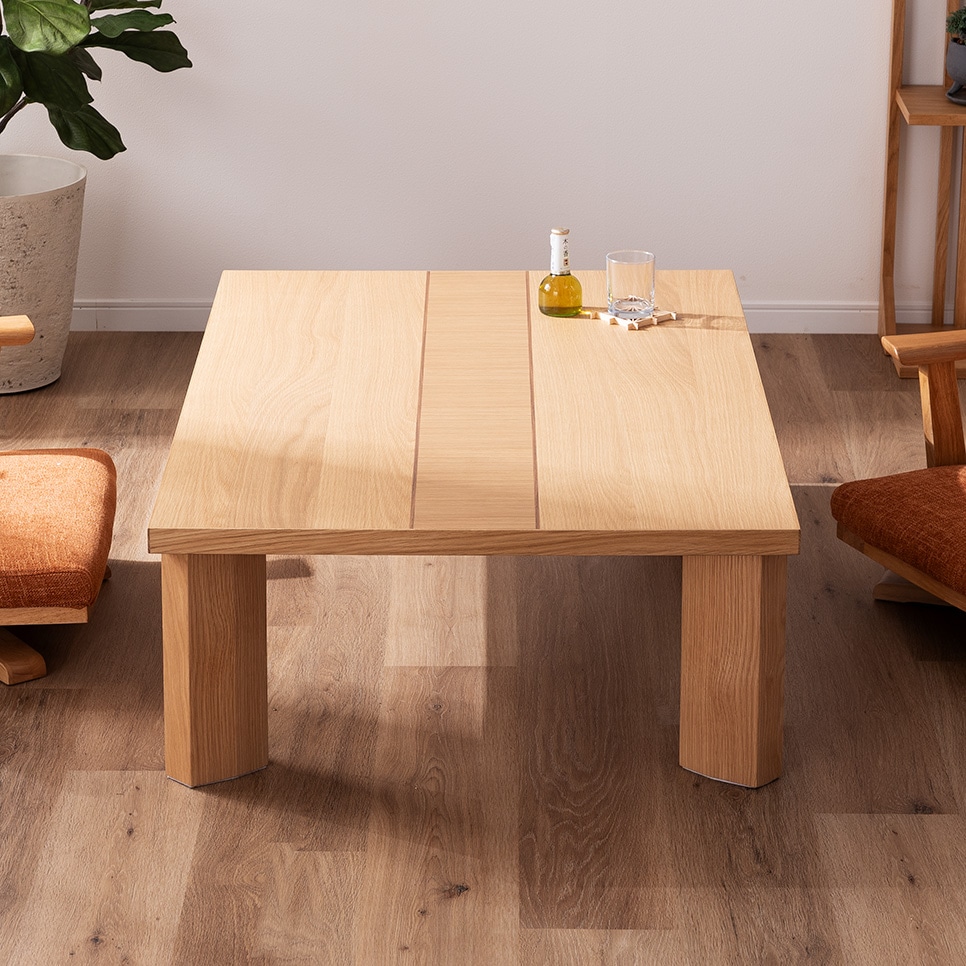 幅135］ 雅 ｜ 座卓 脚折畳み リビングテーブル ローテーブル センター