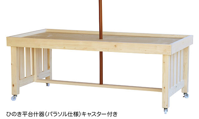 ひのき平台什器 キャスター付き | 11.販促イベント用品,屋台什器（木製