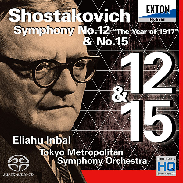 ショスタコーヴィチ：交響曲 第12番 「1917年」＆第15番 | CD,レーベル