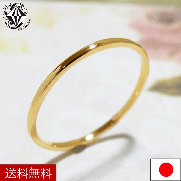 国外販売対応ページ】鍛金製極細リング 職人手作り 18金 指輪 華奢 18K