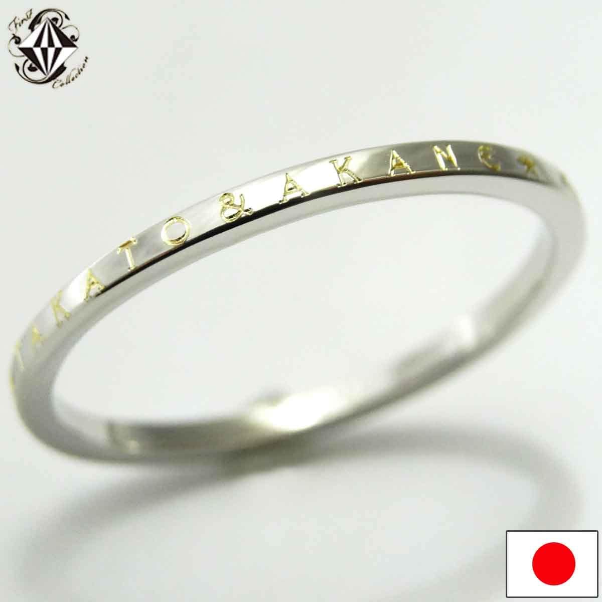 K18 18金 リング レディース 1.5mm 指輪 18K シンプルホワイト