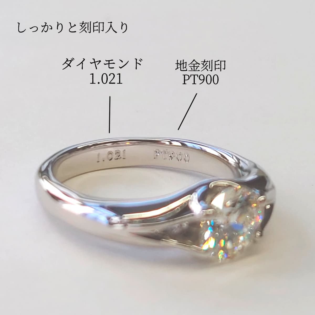 1.021 ct 1ct VVS1 EX ダイヤモンド リング 指輪 プラチナ PT900 天然