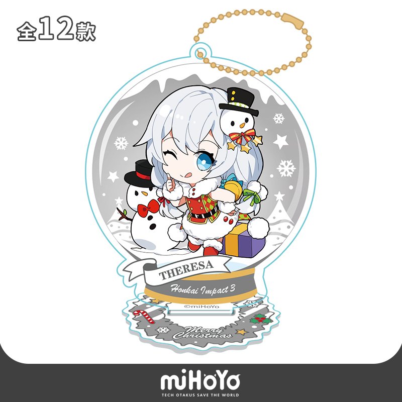 崩壊3rd クリスマスシリーズスタンドキーホルダー両用 テレサ 崩壊3rd