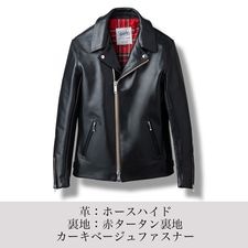 LJM-23TF タイトフィット フロントフラップ ライダースジャケットTYPE