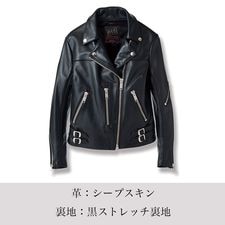 LJW-3TF レディース タイトフィット フロントベルト ライダース